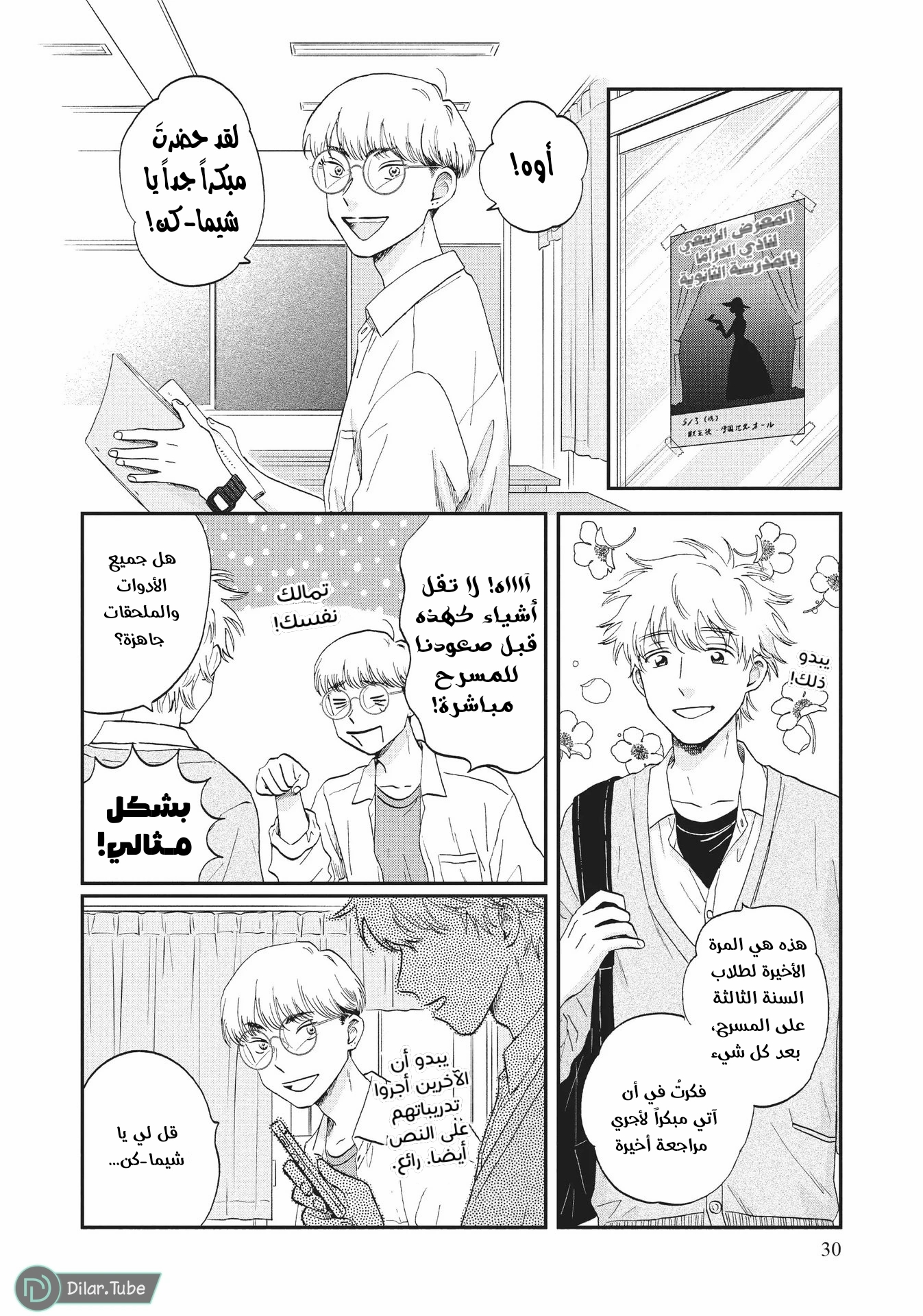 الصفحة 3
