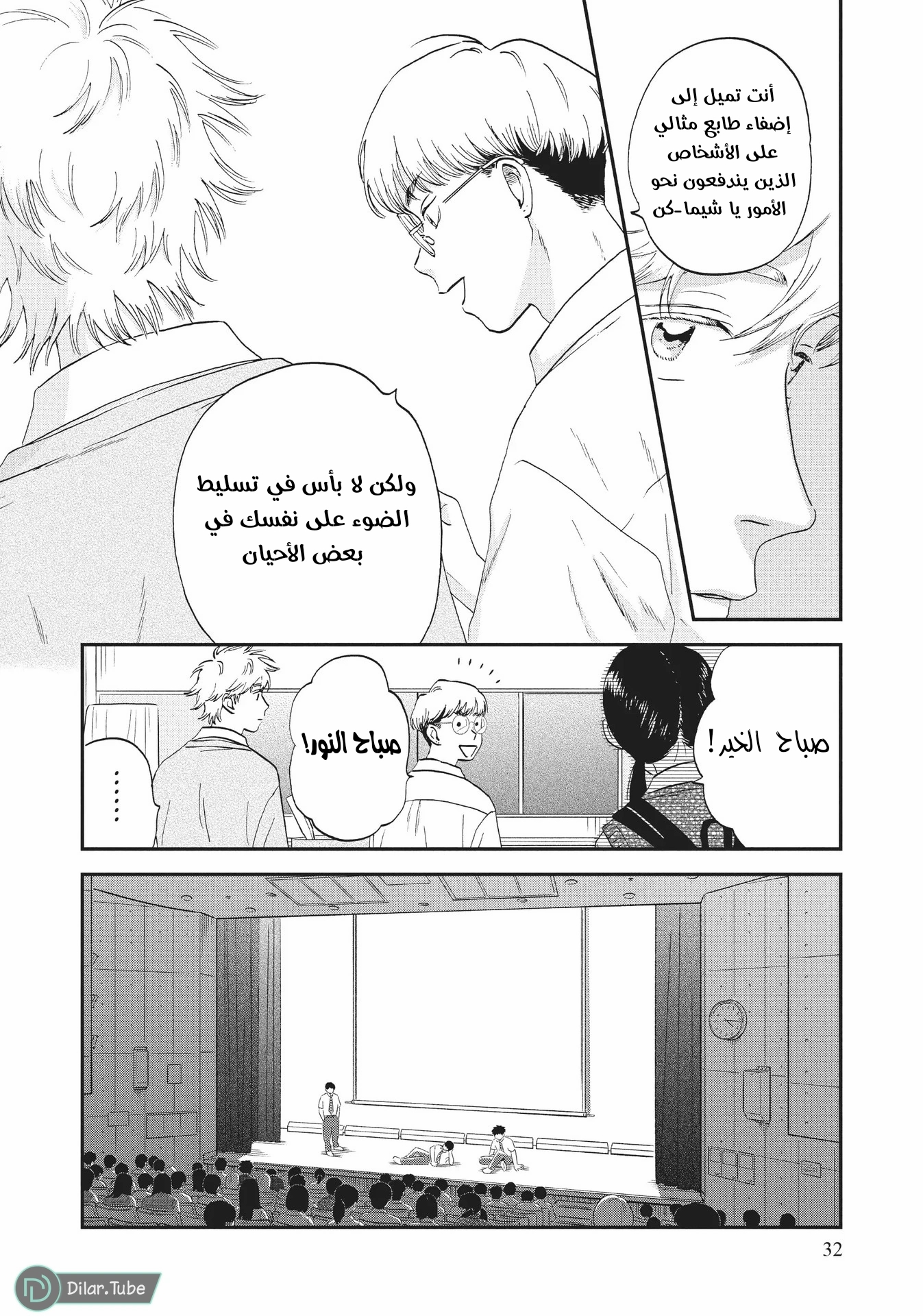 الصفحة 5