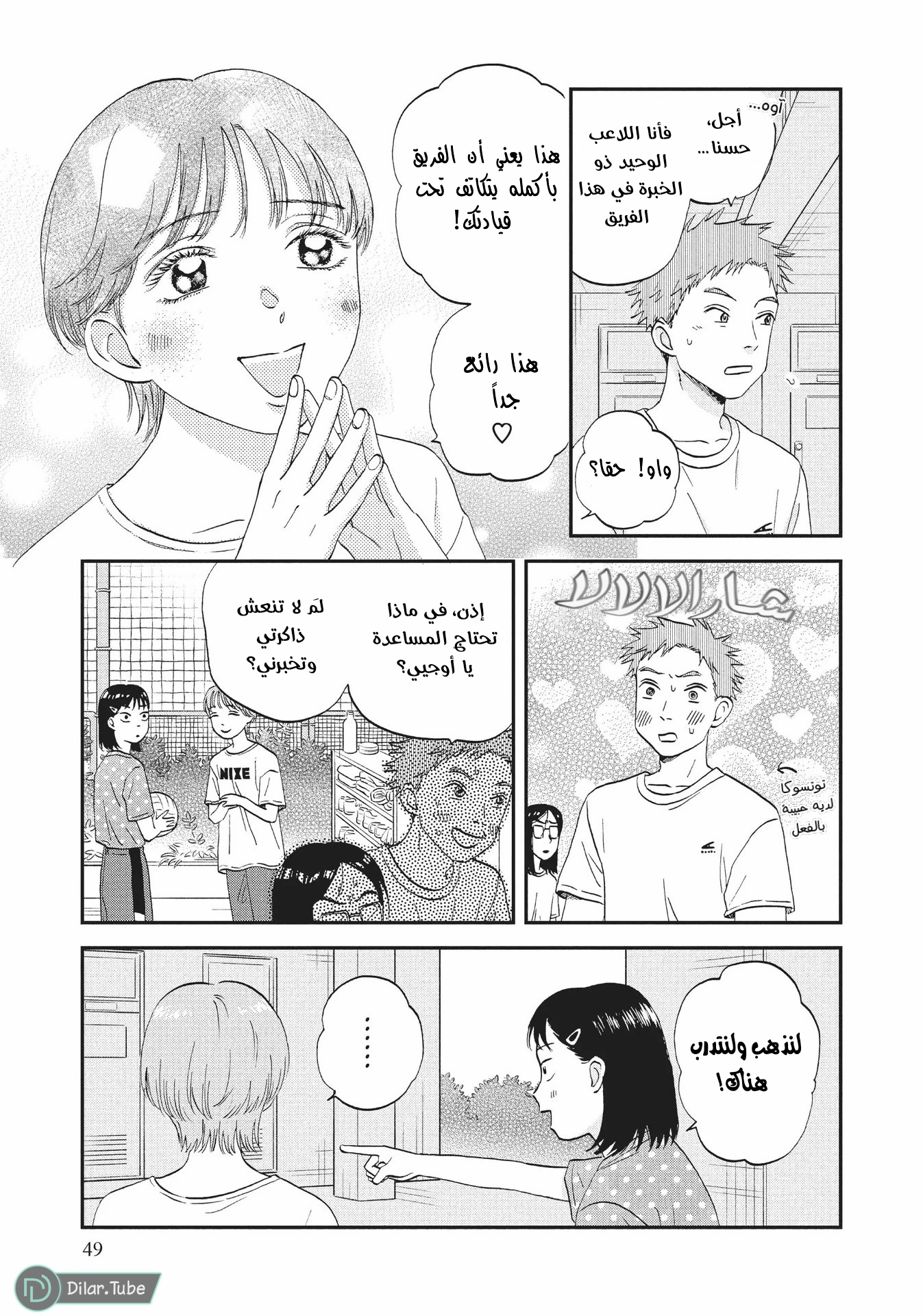 الصفحة 22