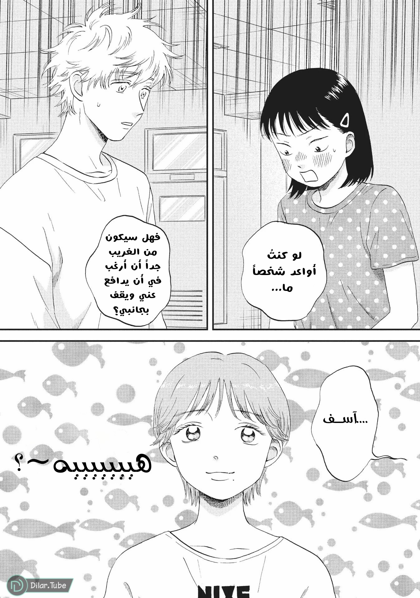 الصفحة 9