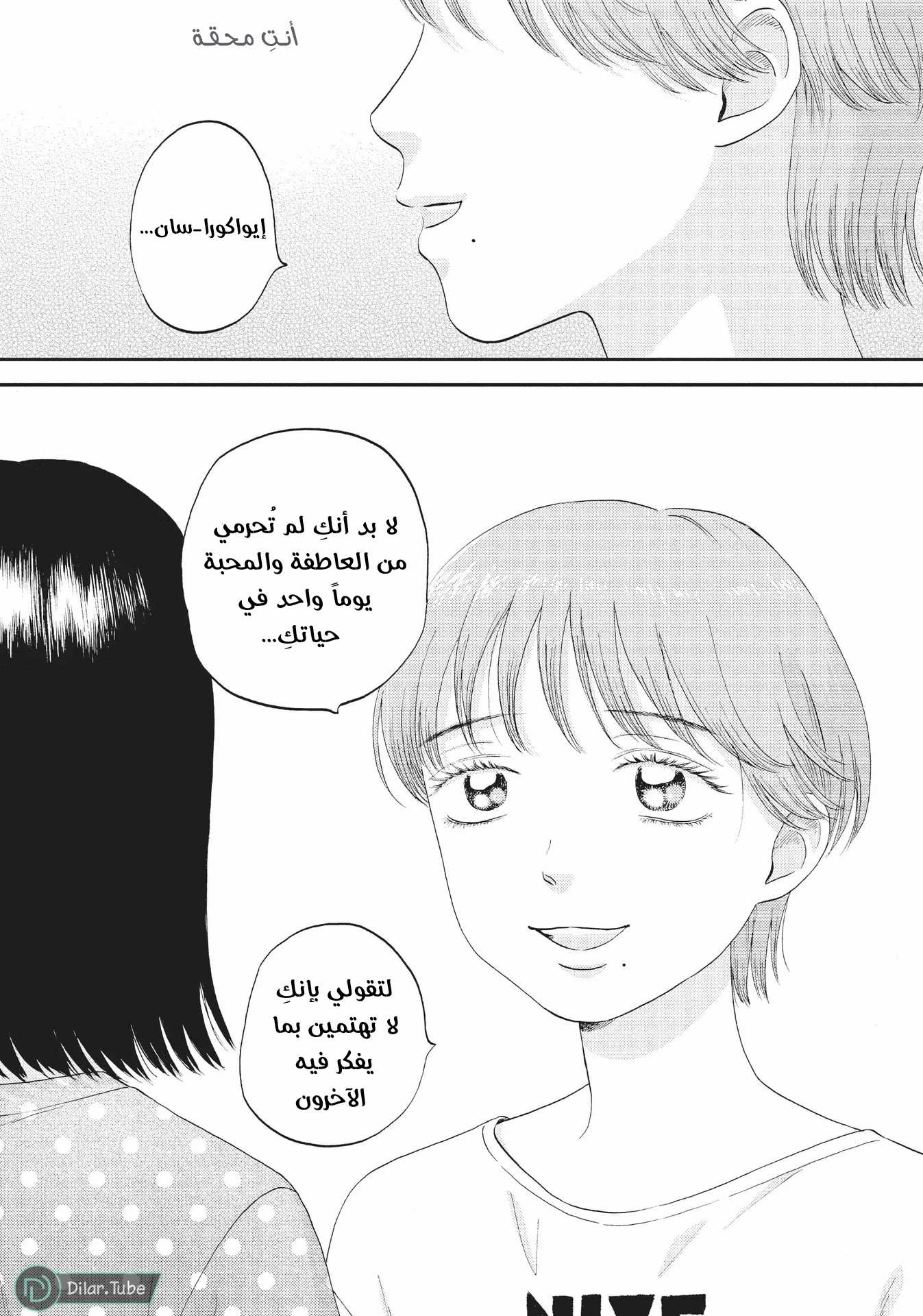 الصفحة 16