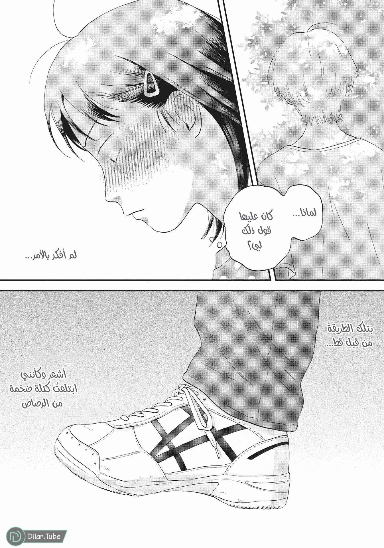 الصفحة 18