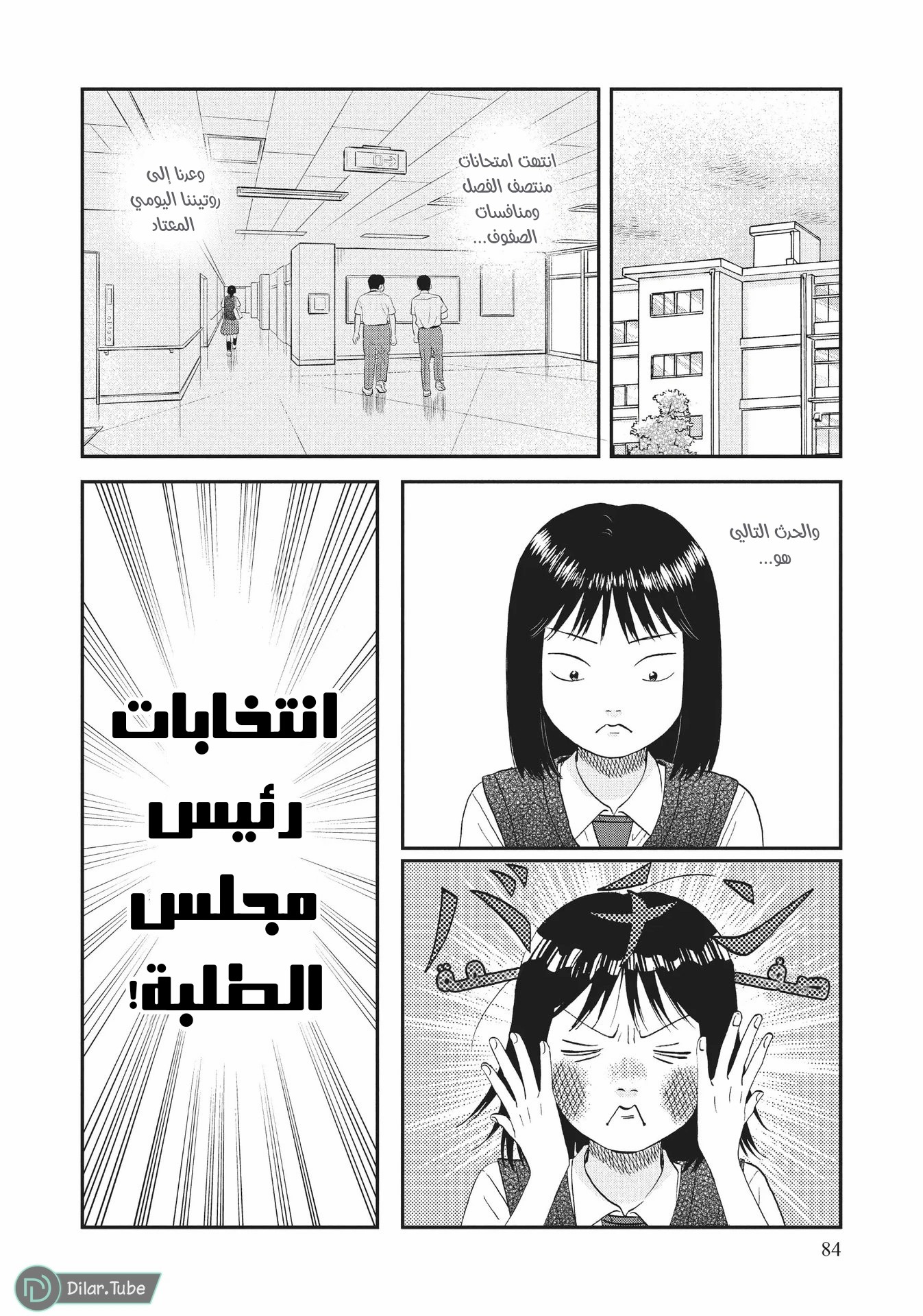 الصفحة 27