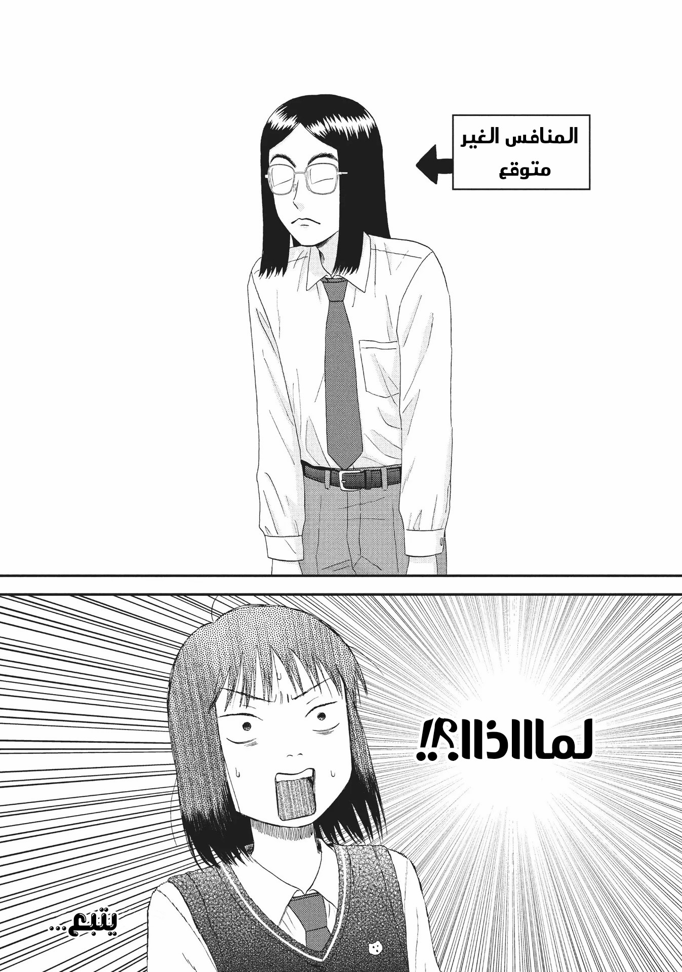 الصفحة 29