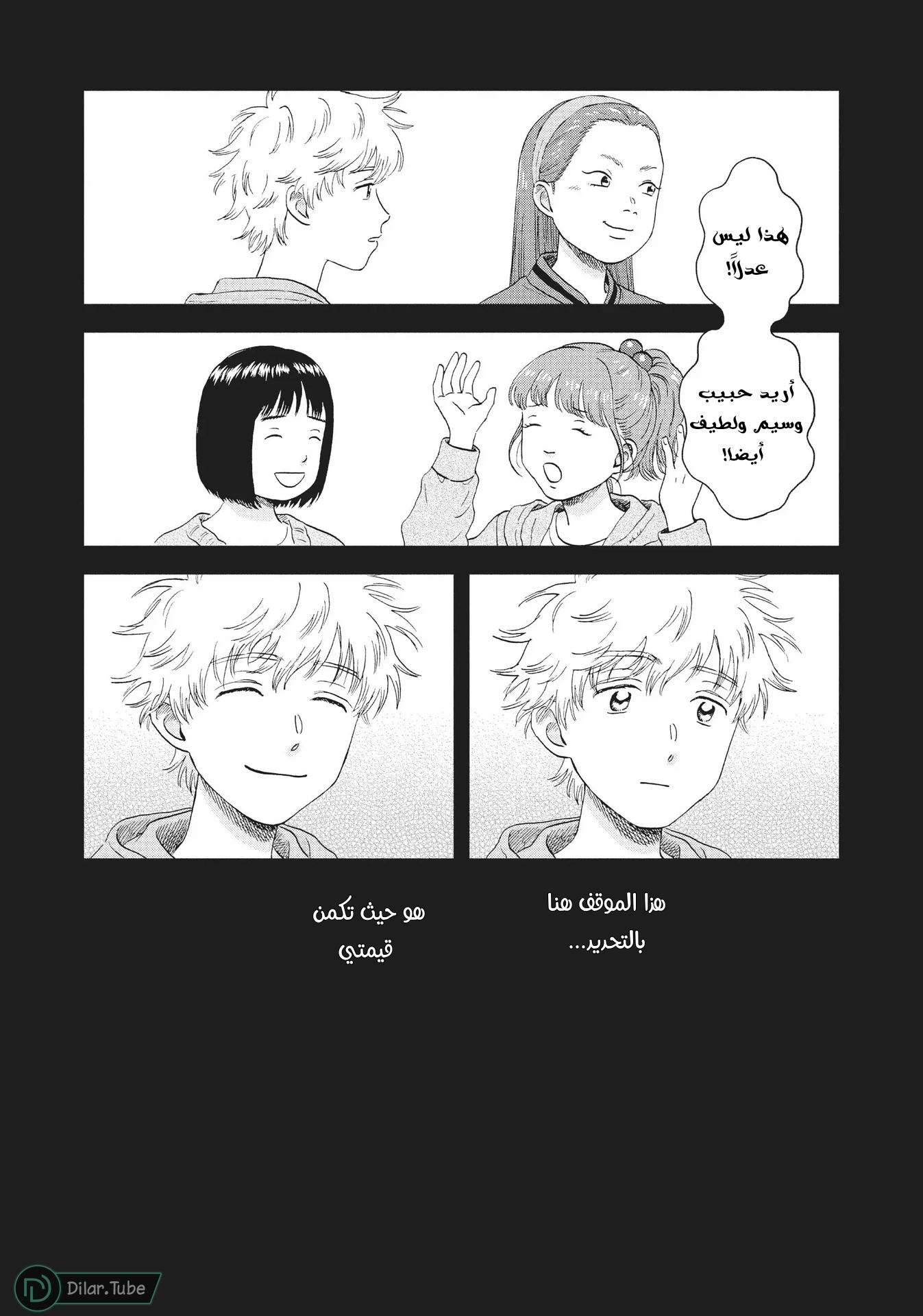 الصفحة 11