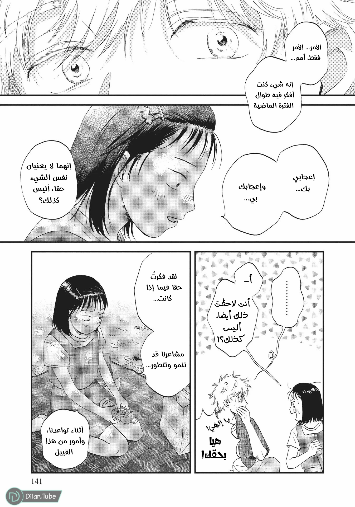 الصفحة 22