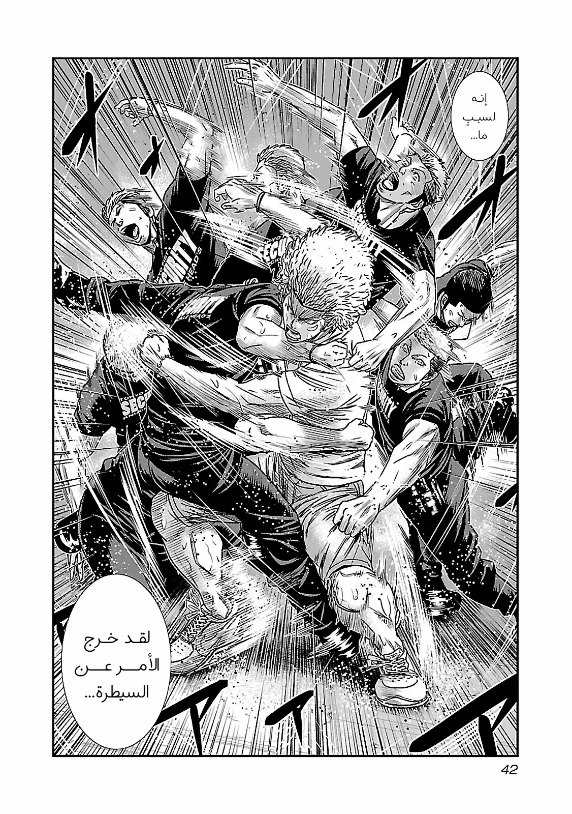 الصفحة 39