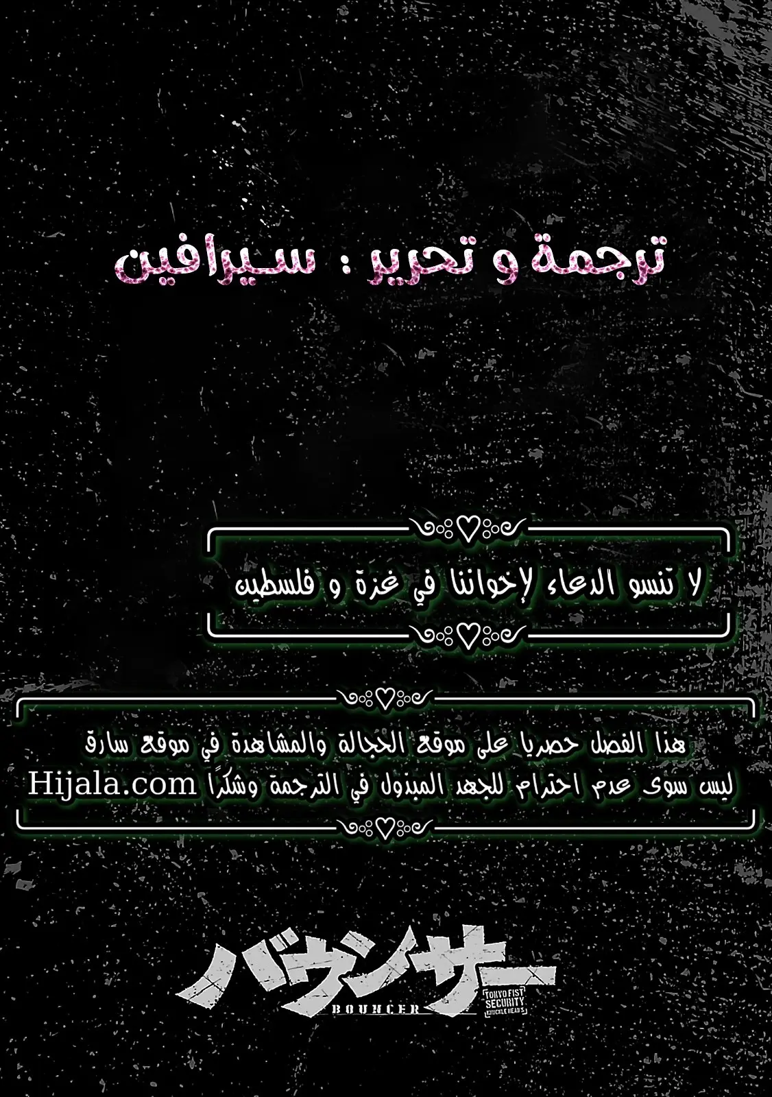 الصفحة 43