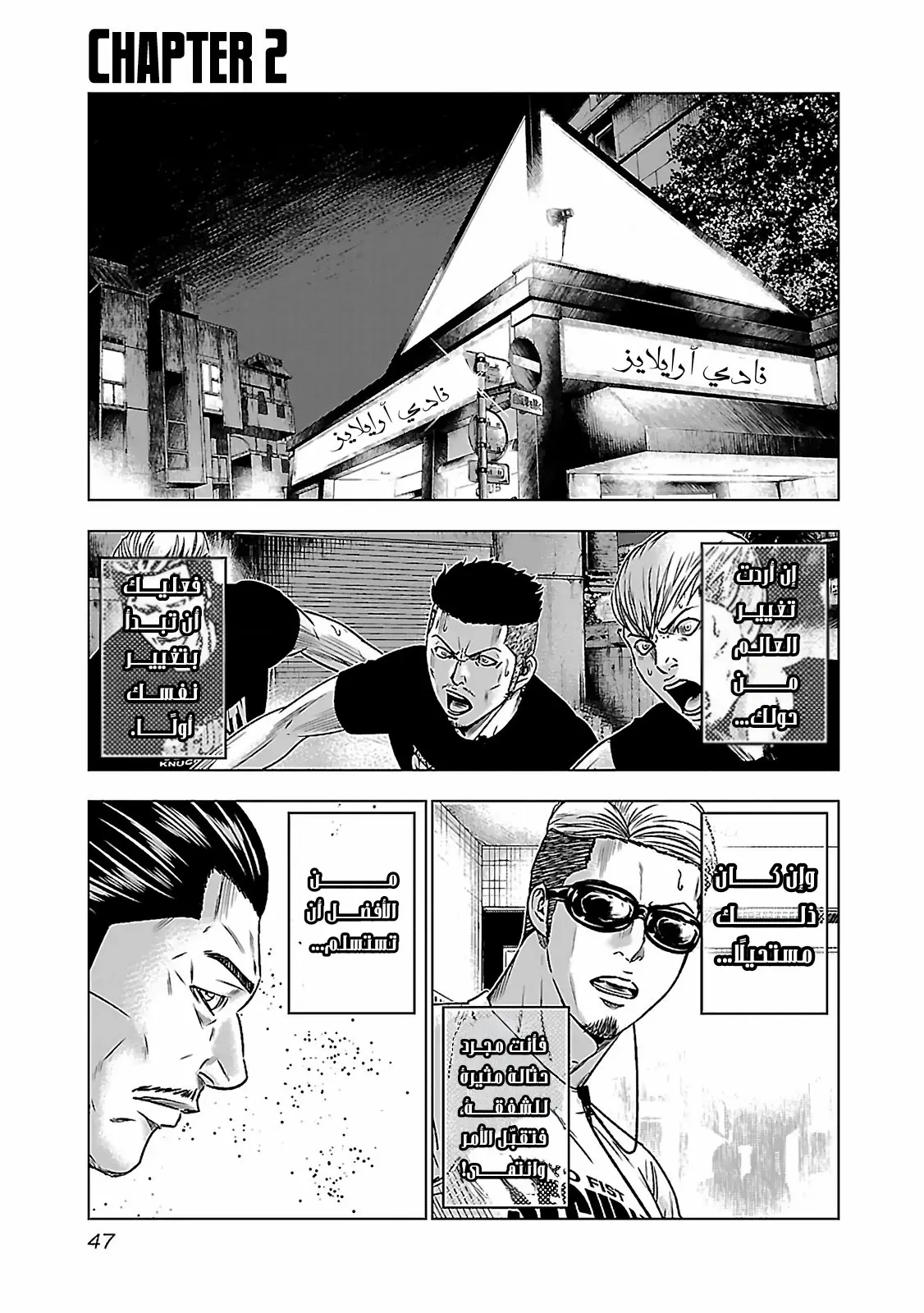 الصفحة 1
