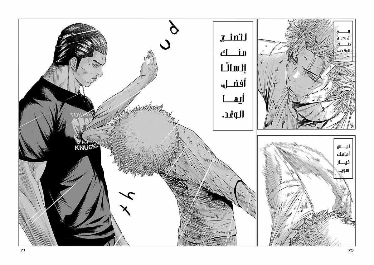 الصفحة 23