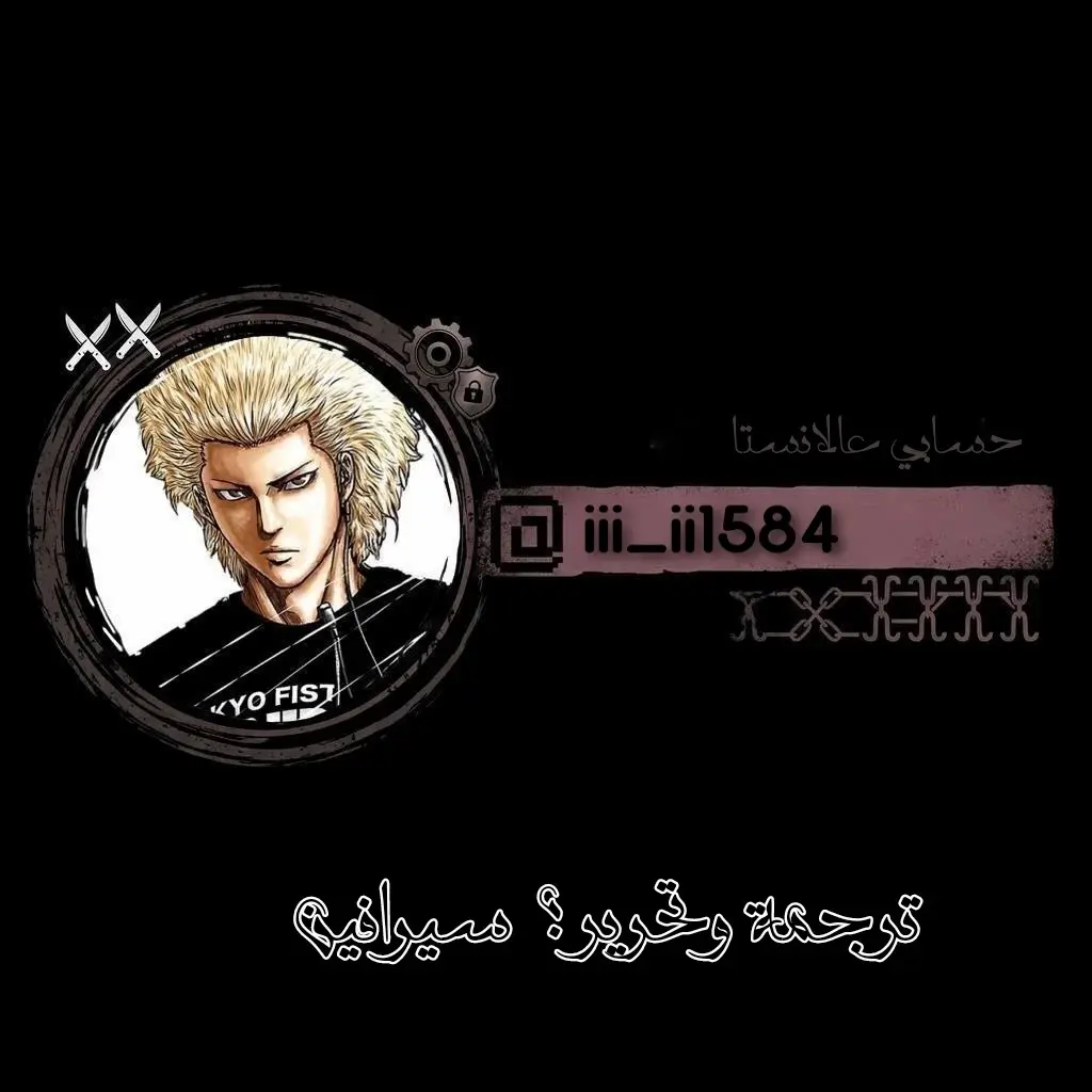 الصفحة 29