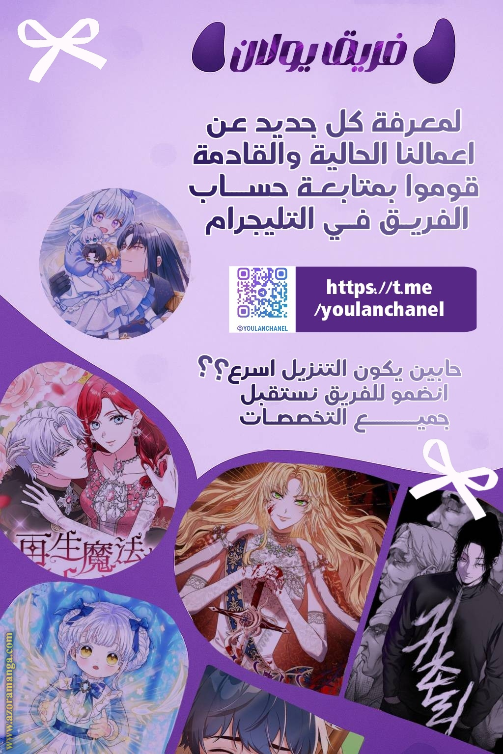 الصفحة 2