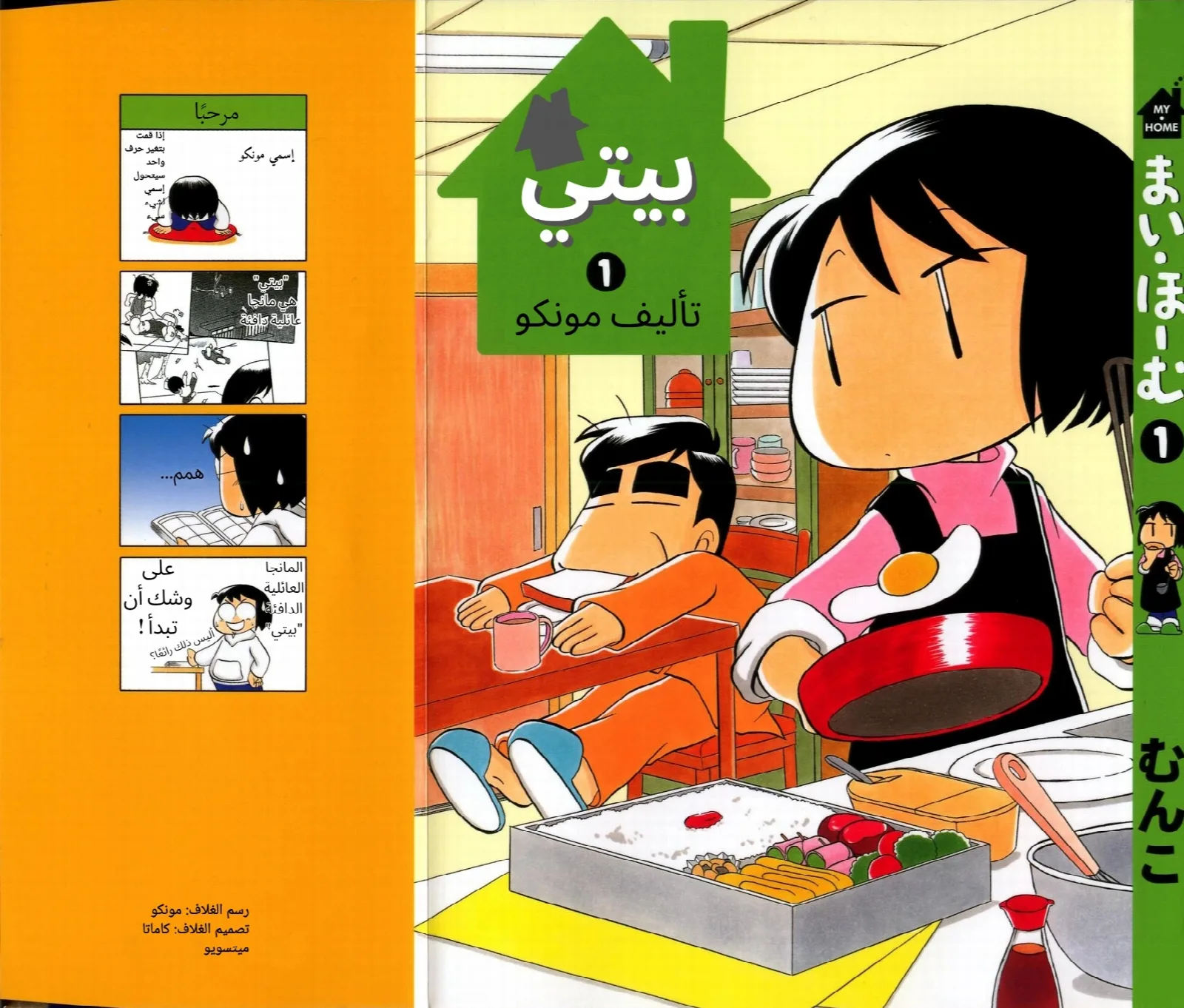 الصفحة 1