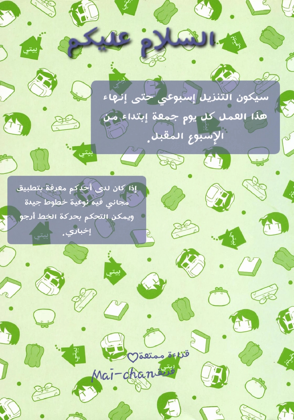 الصفحة 24