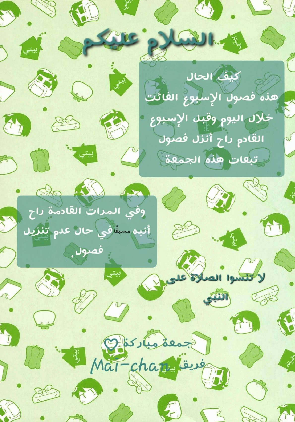 الصفحة 1