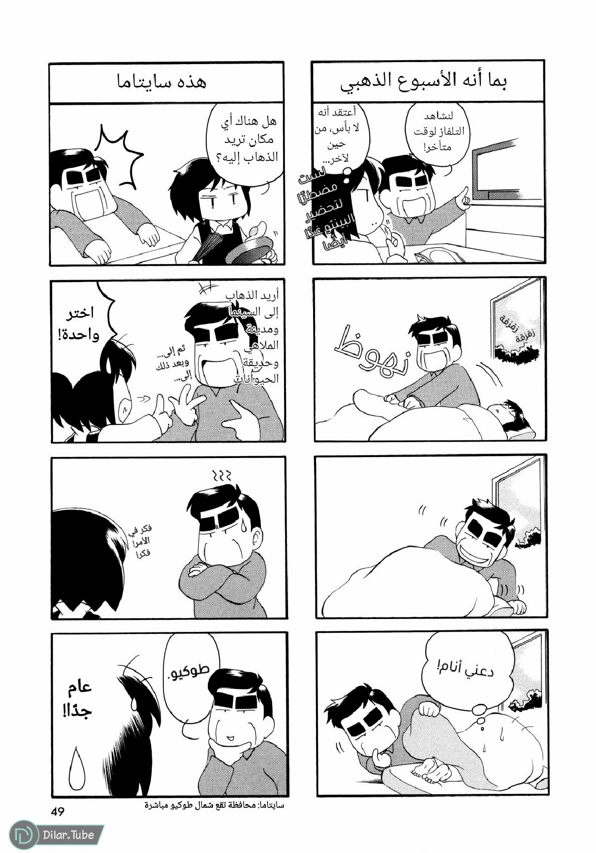 الصفحة 2