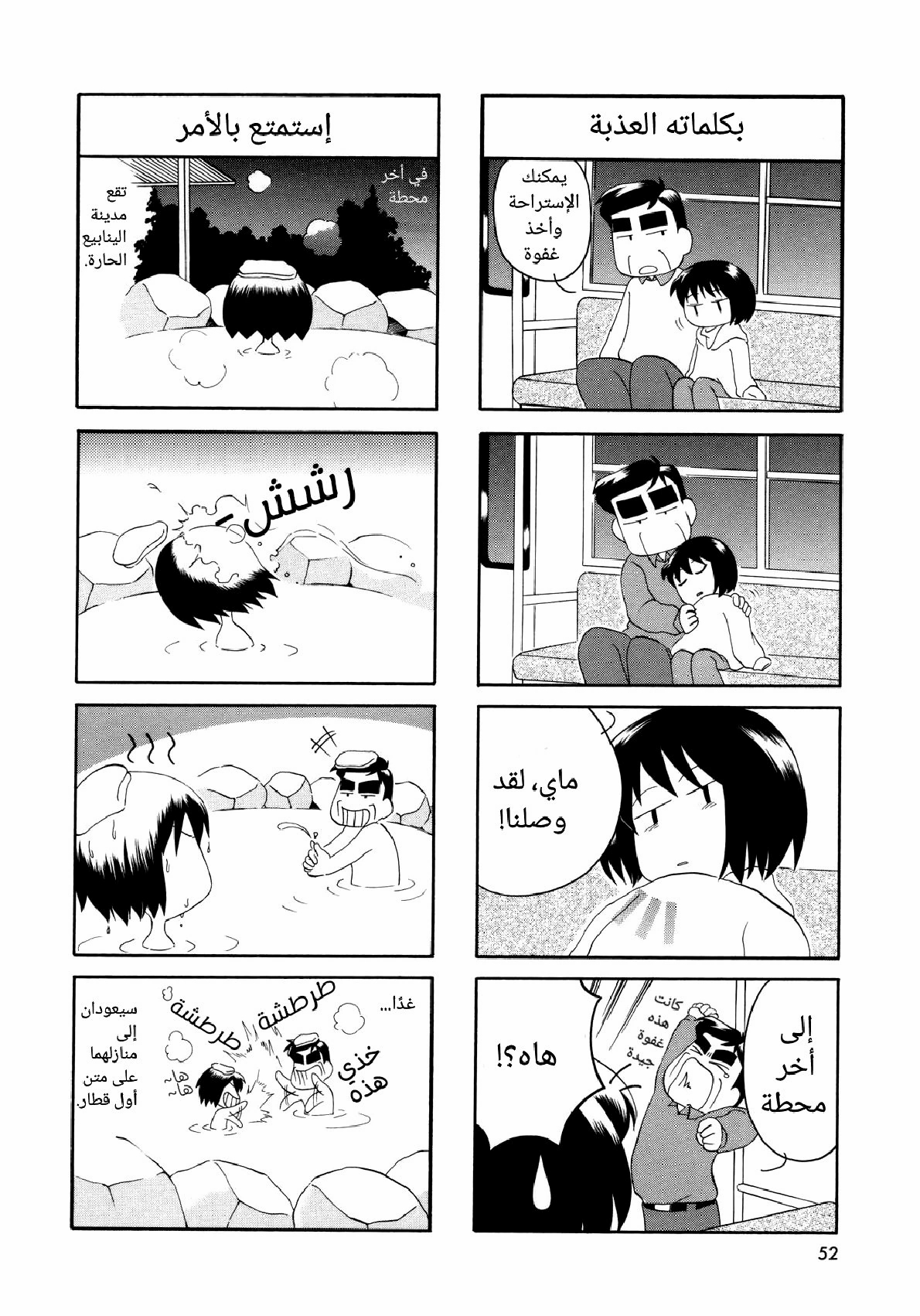 الصفحة 5