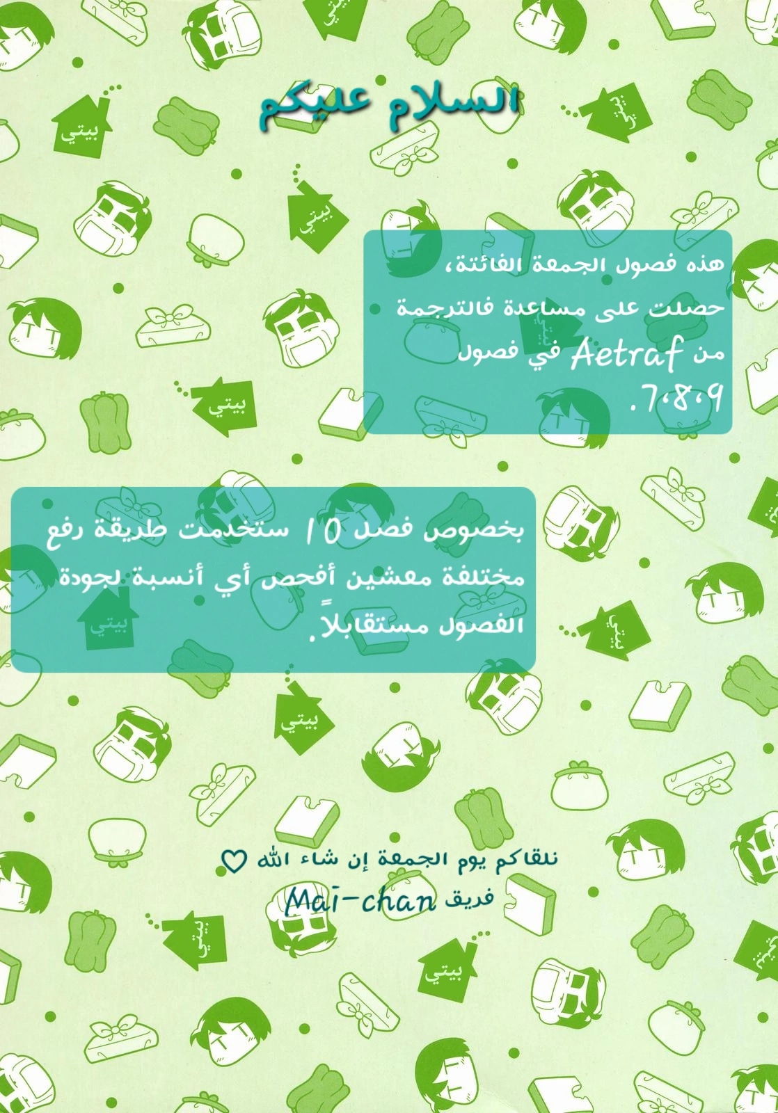 الصفحة 1