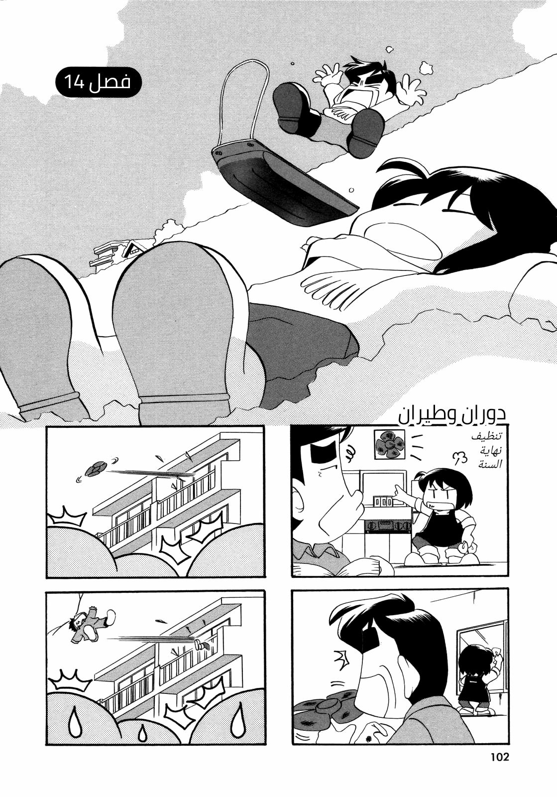 الصفحة 1