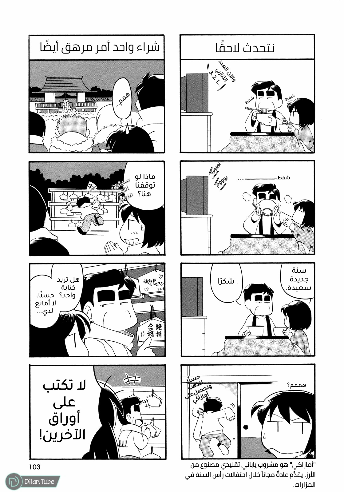 الصفحة 2