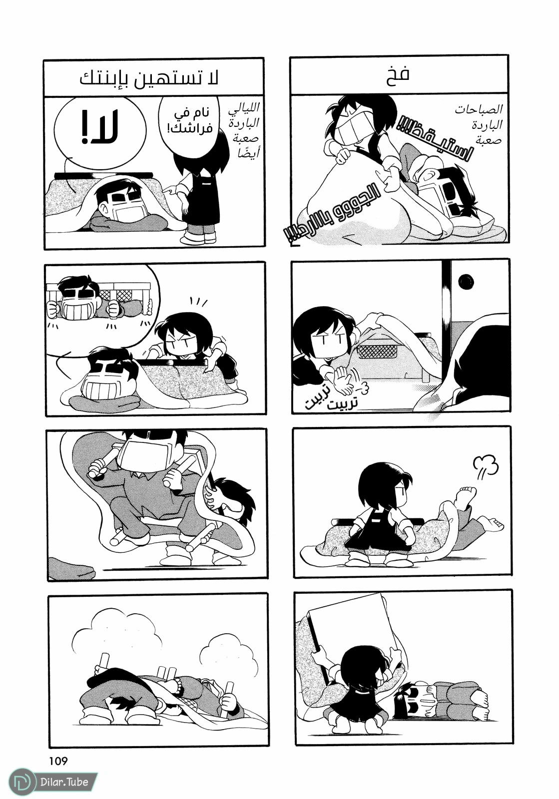 الصفحة 2