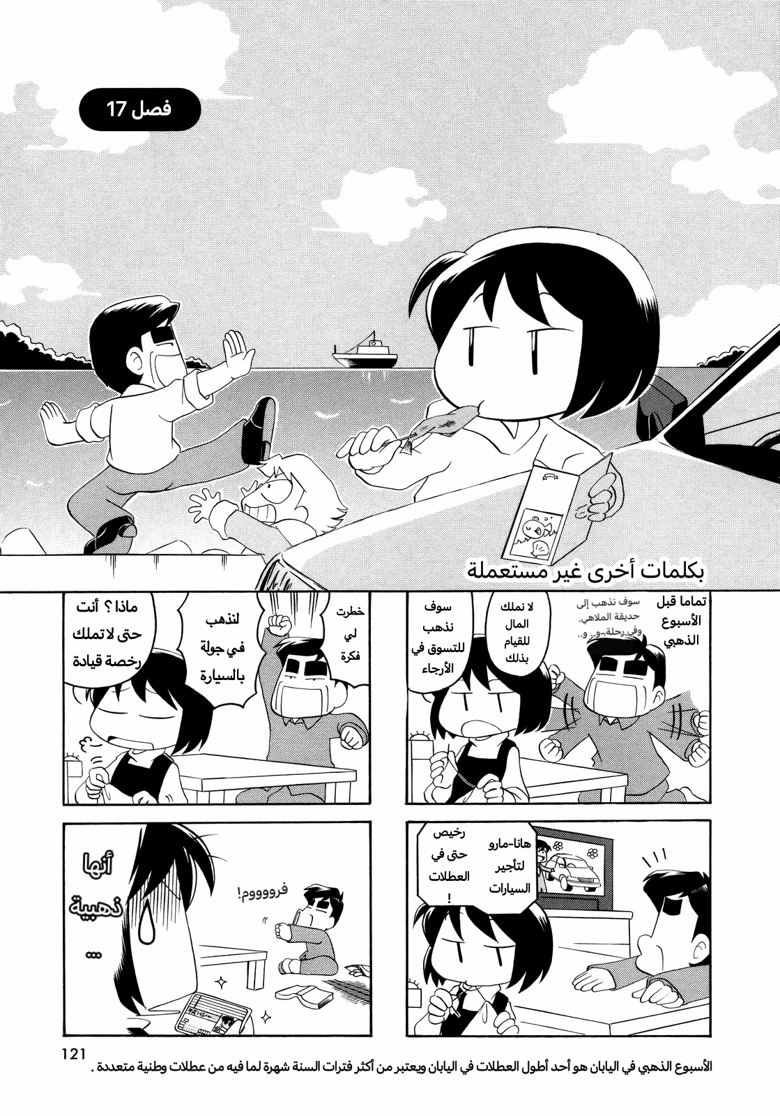 الصفحة 1