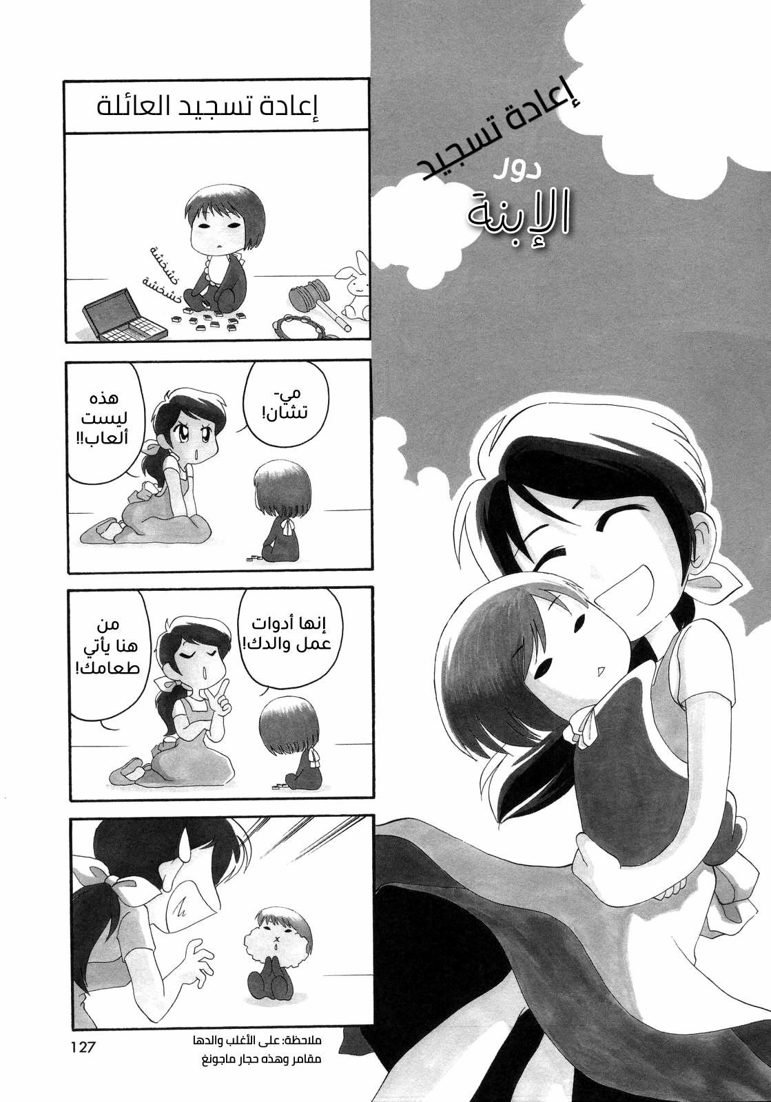 الصفحة 1