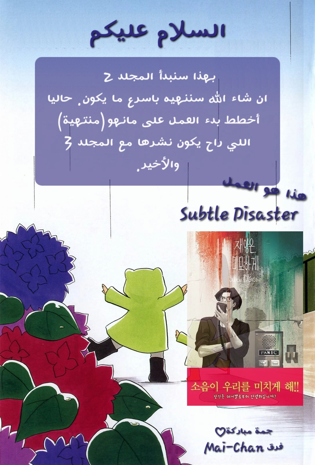 الصفحة 11
