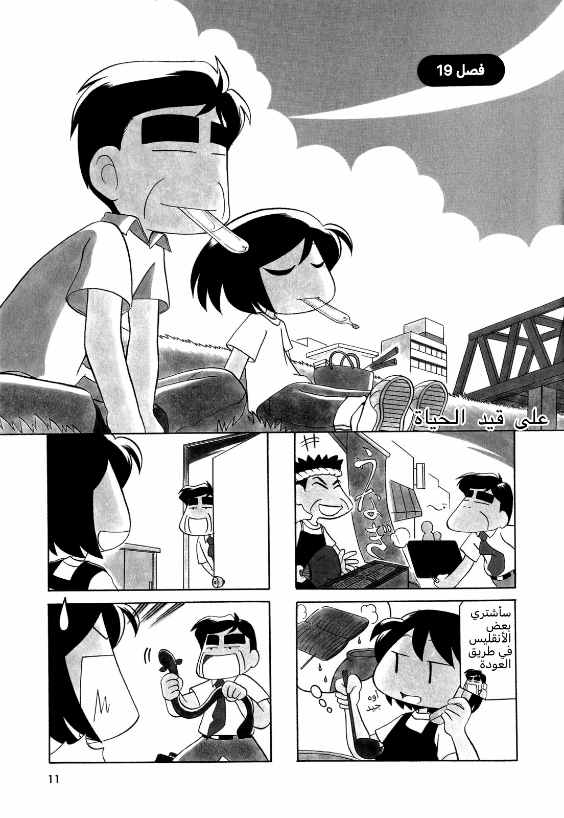 الصفحة 1