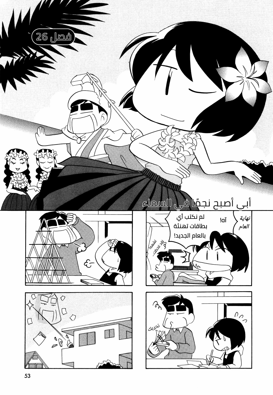 الصفحة 1