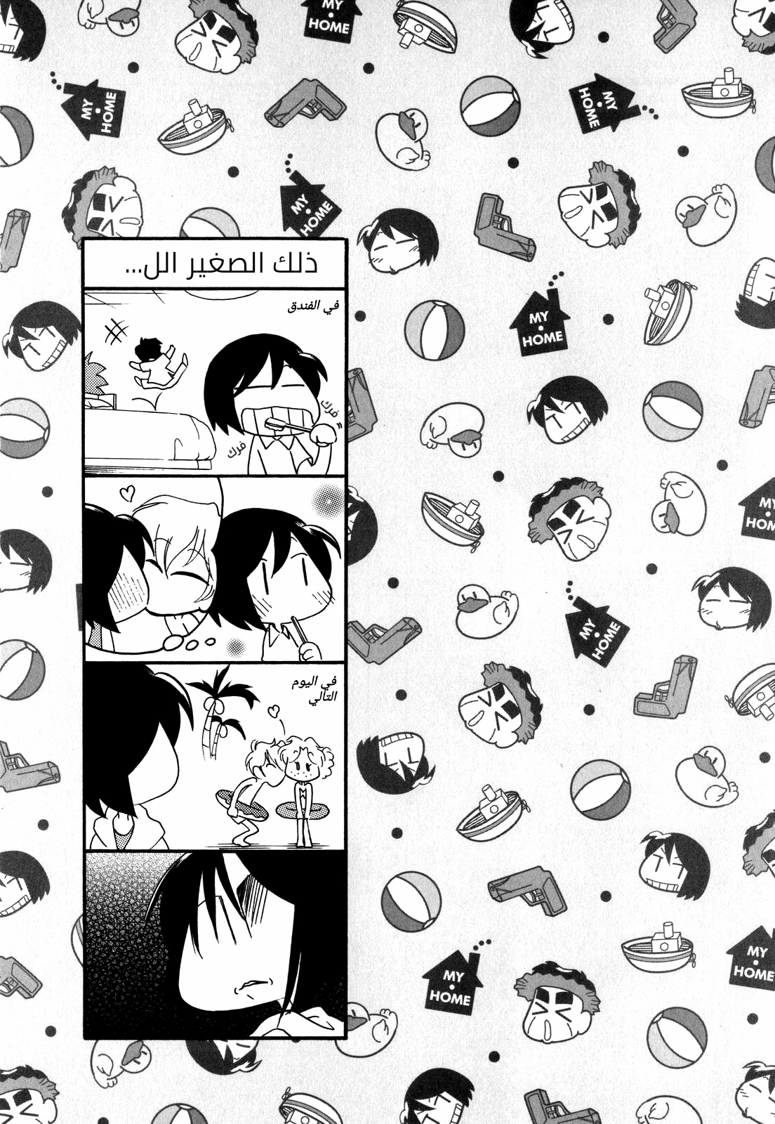 الصفحة 7