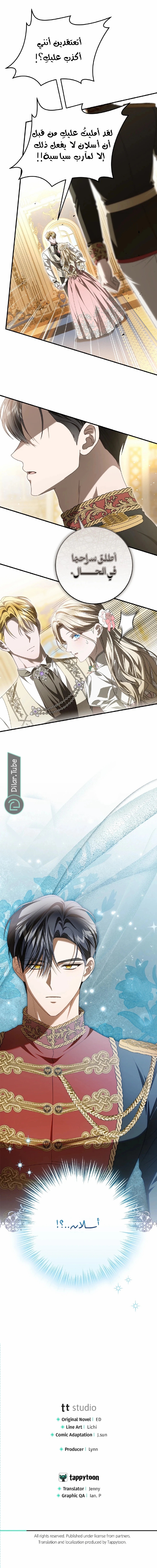 الصفحة 10
