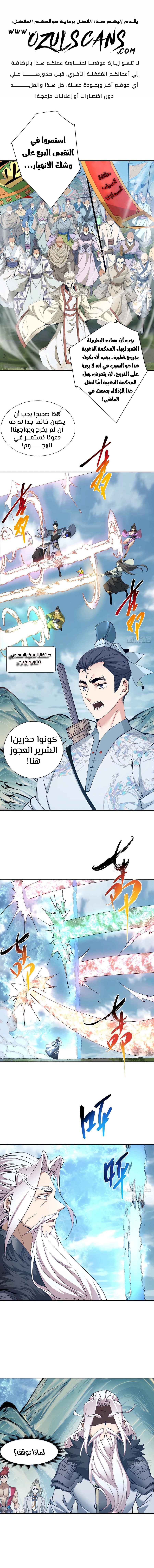 الصفحة 1