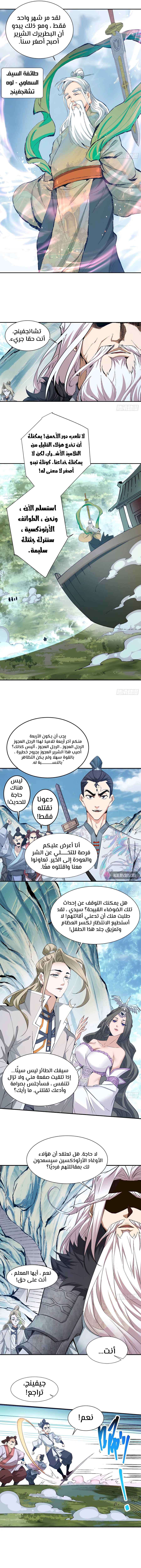 الصفحة 2