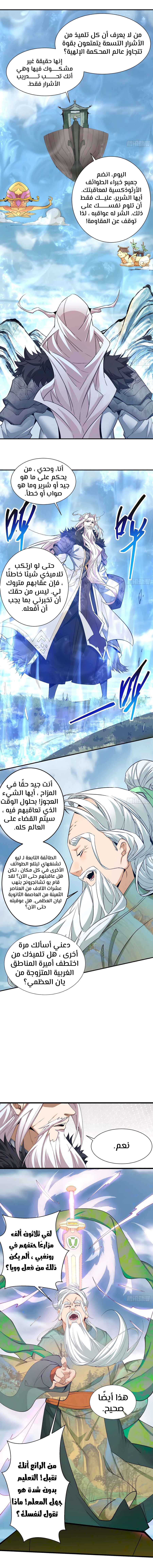 الصفحة 3
