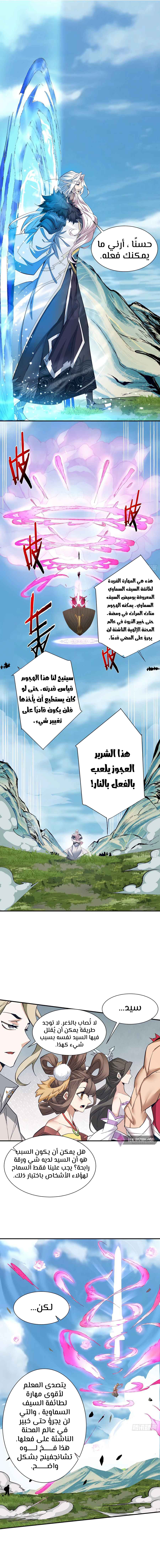 الصفحة 5