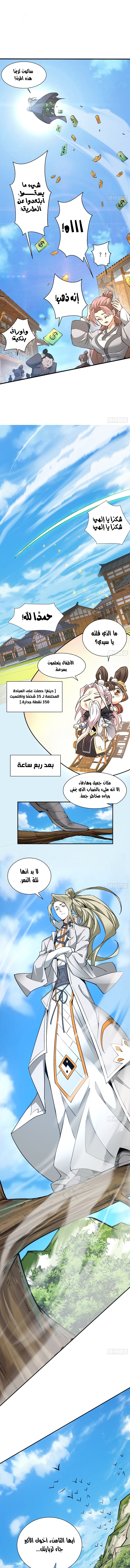 الصفحة 2