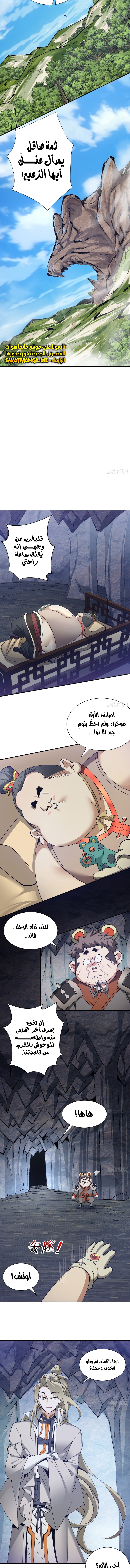 الصفحة 3