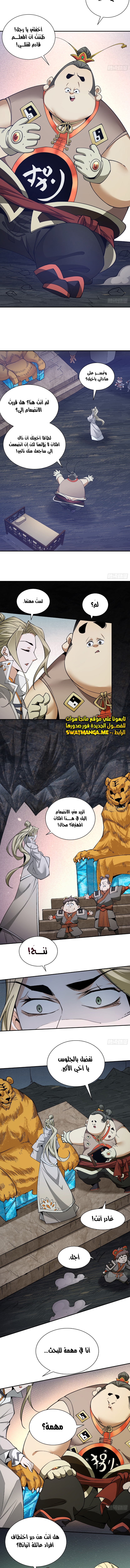 الصفحة 4
