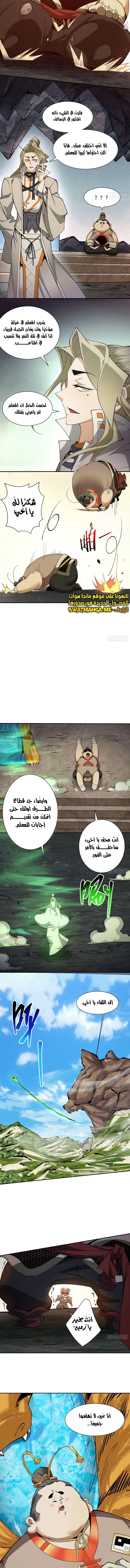 الصفحة 9