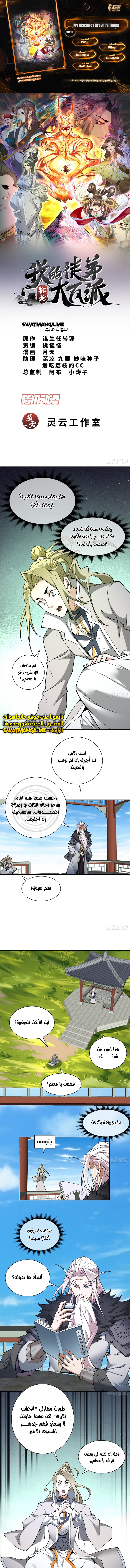 الصفحة 1