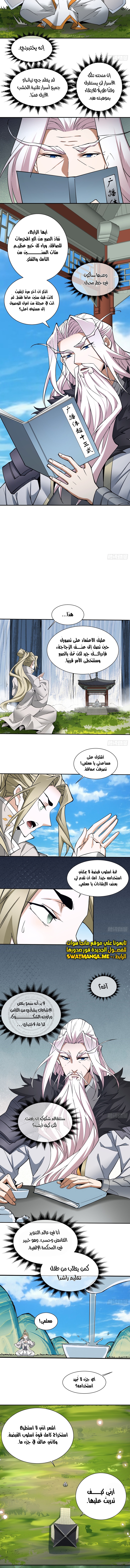 الصفحة 2
