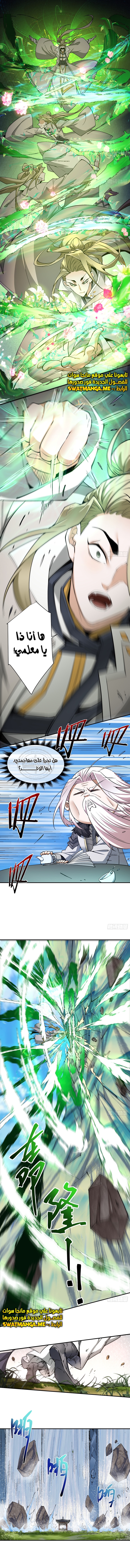 الصفحة 4