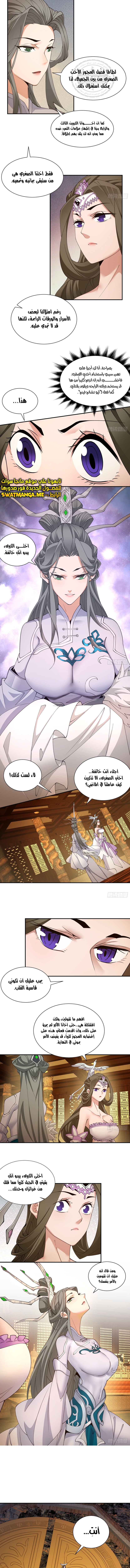الصفحة 2
