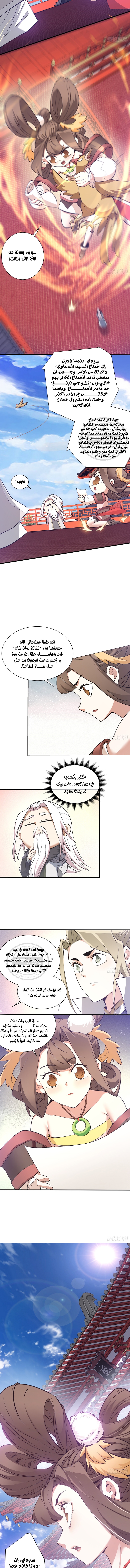الصفحة 3