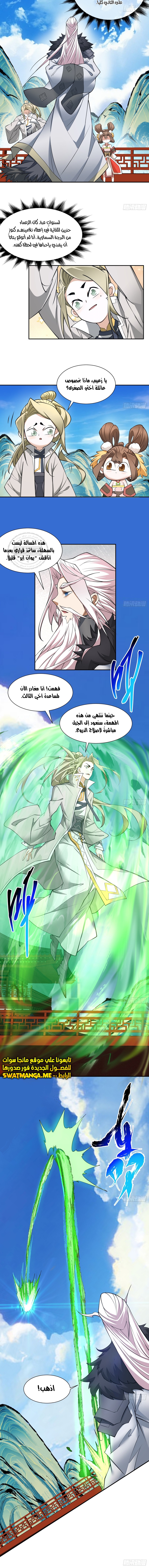 الصفحة 7