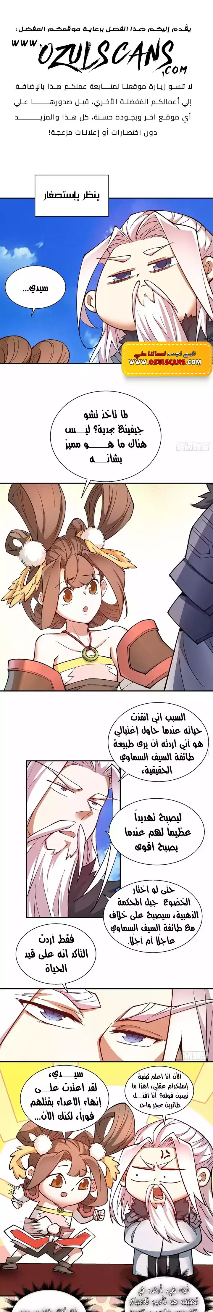 الصفحة 1