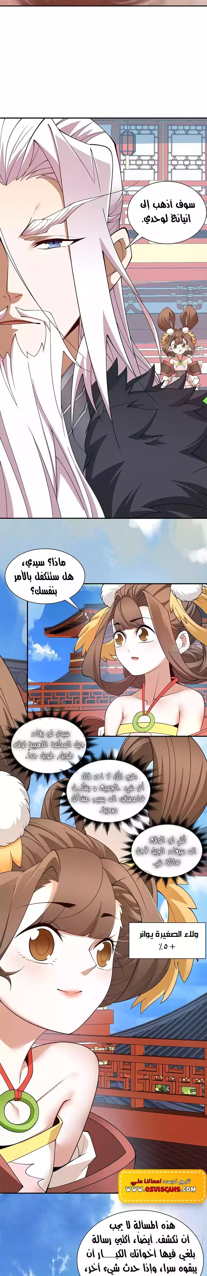 الصفحة 3