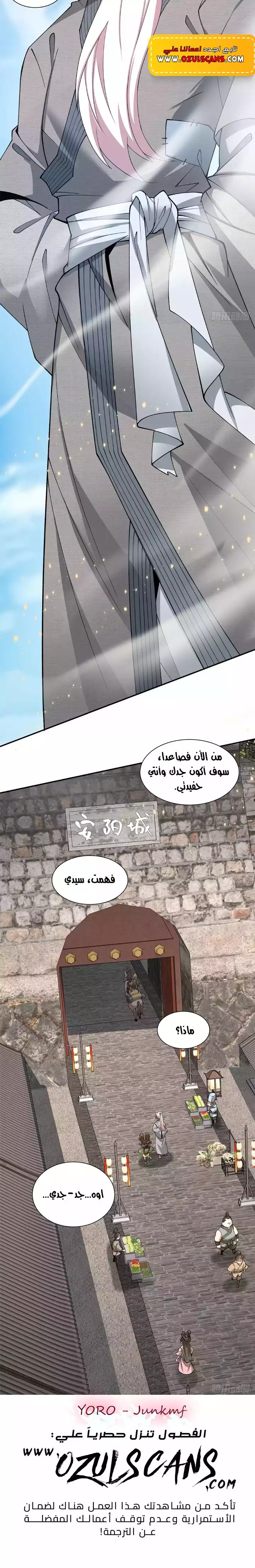 الصفحة 12
