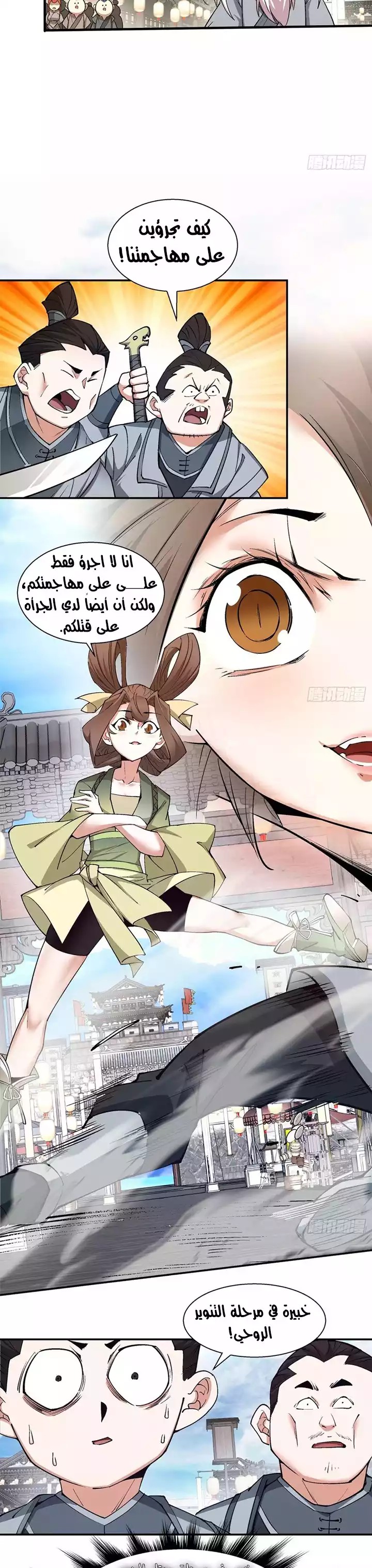 الصفحة 2
